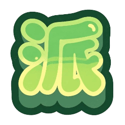 派啦背词 Logo